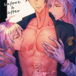 manga hentai yaoi