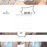 秘密教学禁漫屋