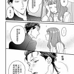 转生之后我成了魔王大人的溺爱