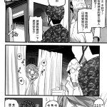 色情漫画 末日