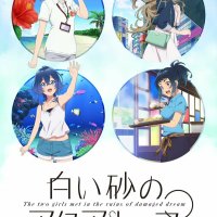 anime 18 white blue