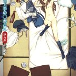 karakai jouzu hentai