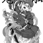 kimetsu no yaiba hentai
