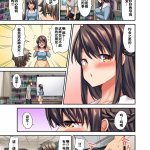 ゆうきhbセックス