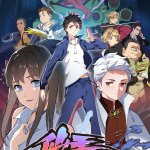 禁漫屋降魔传