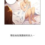 韩漫 继母的朋友们