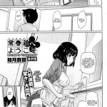 komik hentai imdonesia