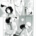 jean x mikasa hentai comic