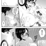 不起眼的女孩意外的色情20