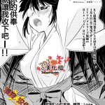 亲吻姐姐h漫画