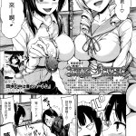 五姊妹h漫