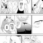 はんこうき bl
