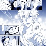 hypnosis mic samatoki x juto dj