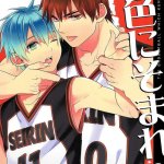 kuroko no basket doujinshi