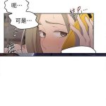 秘密教学禁漫屋