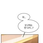 manhwa raw maturr
