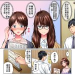 不起眼的女孩意外的色情20