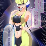 ズンドコ エロ