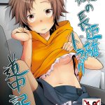 hentai tomboy cum