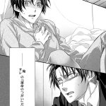 levi x eren manga