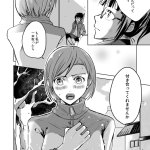 maki hentai manga jujutsu