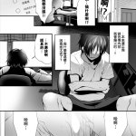 絶賛配信中ッ義母肉便器計画 翻譯
