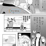 同文城漫画