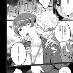 anime sensei de shicha ikemasen porn comics
