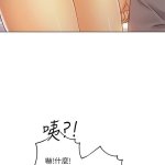繼母的朋友