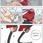 真人漫画捆绑