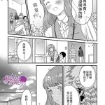转生之后我成了魔王大人的溺爱