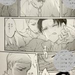 yaoi hard snk mangas español