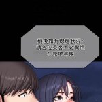 fitness raw manhwa 18