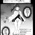 鬼灭之刃h漫