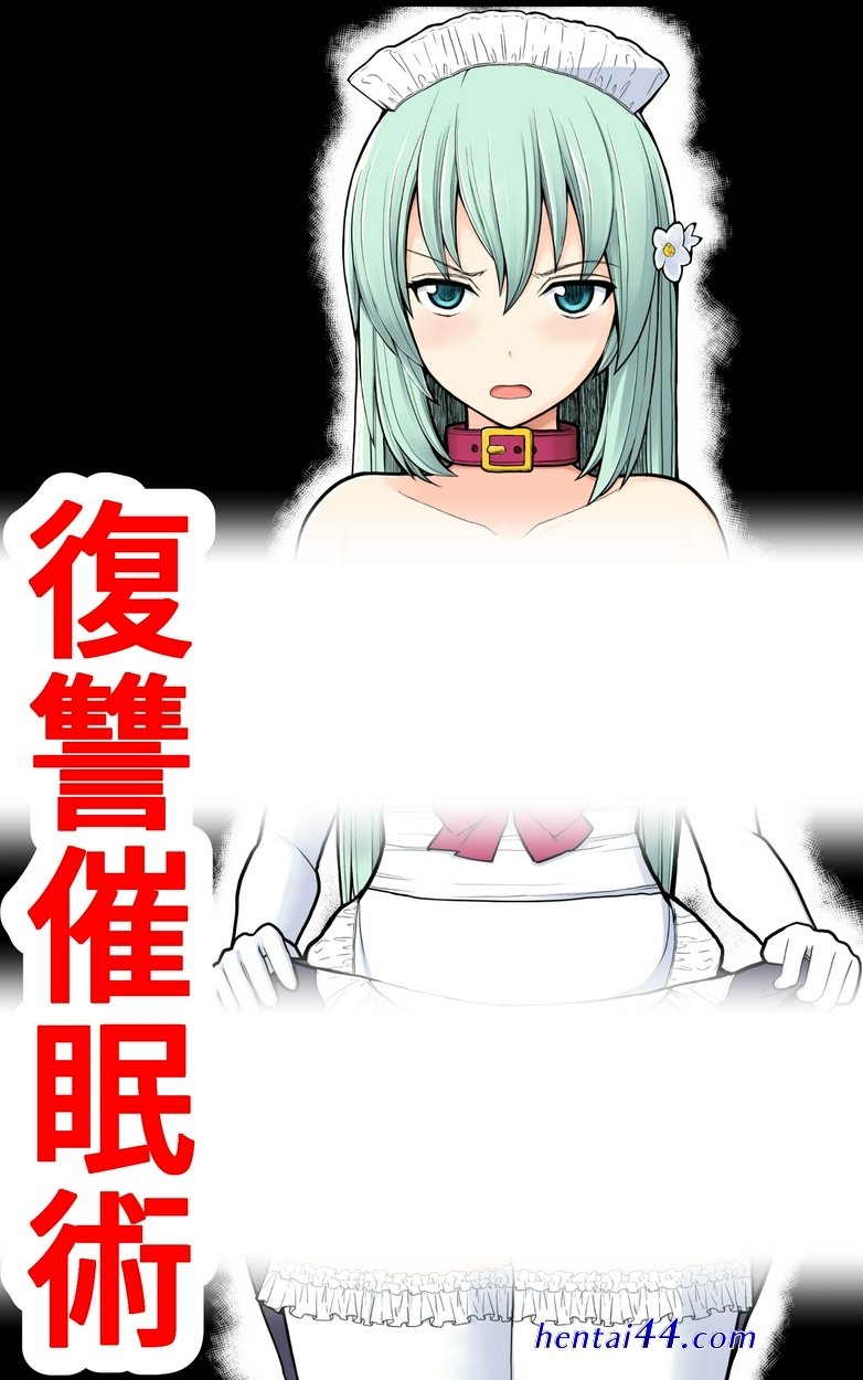 ova被玩弄 復仇催眠