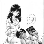 毛野楊太郎漫画無修