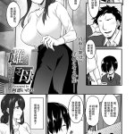 五姊妹h漫