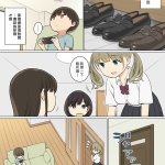姐姐 h漫