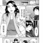 熟女色情漫画