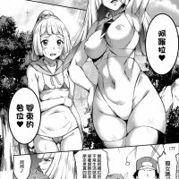 ウルトラビーストなんてなか
