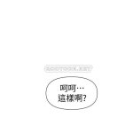 秘密教学禁漫屋
