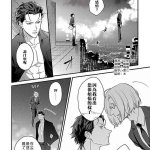 转生之后我成了魔王大人的溺爱