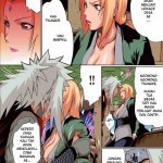 komik hentai tsunade