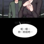 fitness raw manhwa 18