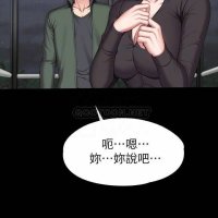 fitness raw manhwa 18