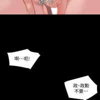 与岳母同屋