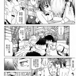 亲吻姐姐h漫画