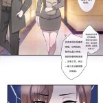 秘密教学 禁漫