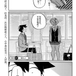古见同学有h妄想症