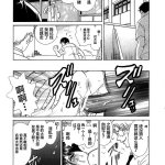 毛野楊太郎漫画無修